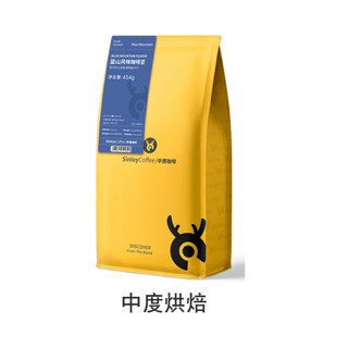 SinloyCoffee 辛鹿咖啡 单一产地 中度烘焙 蓝山风味咖啡豆 454g