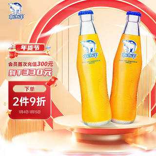 北冰洋 桔汁橙汁汽水248ml*12瓶 果汁碳酸饮料 经典玻璃瓶 年货过节送礼