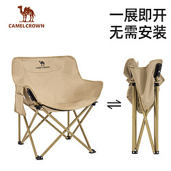 CAMEL 骆驼 户外露营折叠椅 月亮椅
