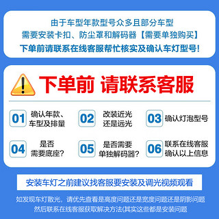 SAST 先科 汽车led大灯泡9005车灯大灯改装汽车前大灯远光灯近光灯