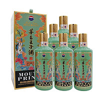 MOUTAI 茅台 王子酒(癸卯兔年)生肖兔53度酱香型白酒500ml*6瓶整箱装