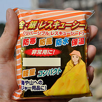 狼爪户外防灾应急救生毯 马拉松防失温应急毯 户外保温毯 金银双色2.1米x1.4米