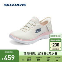 斯凯奇(Skechers)男女同款休闲鞋舒适耐磨运动鞋150123 女款-自然色/粉红色/NTPK 35