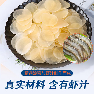 赶海弟 虾片500g 油炸虾片 自己炸 龙虾片 休闲零食 儿时怀旧零食