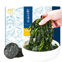 赶海弟 GANHAIDI压缩裙带菜44g 高泡发无沙免洗烘干海带菜 煲汤火锅食材