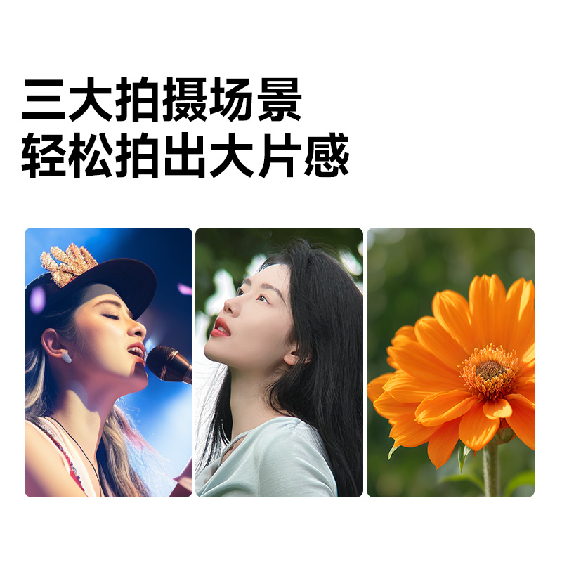 马达微森演唱会拍摄高清夜拍手机长焦镜头专业摄影人像28倍外置扩展镜头450mm拍照可微距观鸟看漂望远镜