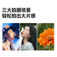 马达微森演唱会拍摄高清夜拍手机长焦镜头专业摄影人像28倍外置扩展镜头450mm拍照可微距观鸟看漂望远镜