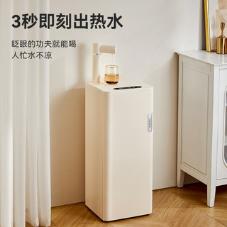 巴森 BASSENS即热式茶吧机家用智能高端全自动一体下置水桶饮水机2023