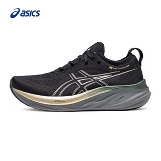 ASICS 亚瑟士 跑步鞋男鞋缓震运动鞋回弹舒适跑鞋 GEL-NIMBUS 26 PLATINUM 黑色/米黄色 42.5