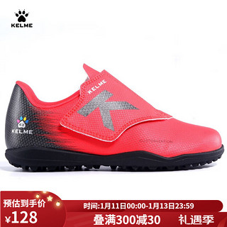 KELME/卡尔美足球鞋男魔术贴TF碎钉成人同款训练比赛足球鞋 红黑(儿童魔术贴） 30