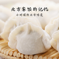 包只象北方手工大馅水饺 茴香酸菜饺子 蒸饺 煎饺 方便速食早餐 羊肉大葱（烧烤味）水饺 360g/盒