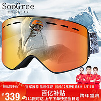 SooGree专业滑雪镜防雾柱面防风雪地登山越野高清护目镜透气可套近视眼镜