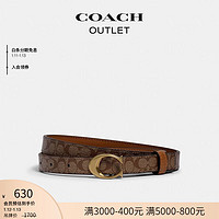 蔻驰（COACH）奥莱女士经典标志装饰腰带，18MM 黄铜色硬件/卡其色/啡色 L