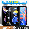 坚屏天下适用于 红米note11pro屏幕总成红米note11tpro+内外11e触摸手机Redmi 红米note11tpro /+（纯原）