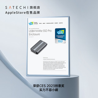 SATECHI USB4.0移动硬盘盒typec转M.2 NVMe协议笔记本外接ssd固态