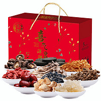 JinTang 金唐 喜气洋洋礼盒710g山珍菌菇干货煲汤年货送长辈送父母