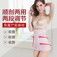 产后收腹束腰带女塑身束缚强力塑形收小肚子纯棉产妇束腹