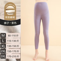 婧麒(JOYNCLEON)秋裤冬天内穿保暖裤加绒加厚孕期大码棉毛裤线裤打底裤女 浅紫色 XL