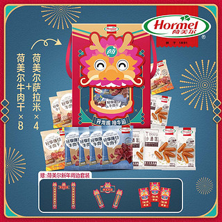 Hormel 荷美尔 龙年限定礼盒（牛肉干/萨拉米香肠）12袋 440g