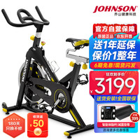乔山(JOHNSON)动感单车 家用车 运动单车 室内自行车 器材升级款GR3