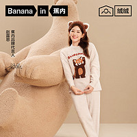 Bananain 蕉内 绒绒520H睡衣男女士动物图案加绒加厚家居服套装开衫款秋冬季 小熊猫-杏仁桃 S