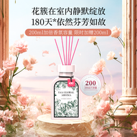 香薰家用室内持久高级空气清新剂卫生间房间卧室香氛摆件厕所除臭