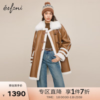 伊芙丽（eifini）伊芙丽浅棕色美拉德穿搭长款皮毛一体毛毛外套女2023冬装上衣 浅棕 165/88A/L