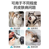 恩诺沙星喷剂猫咪猫癣外用药宠物皮肤病消炎狗狗藓真菌感染皮炎药