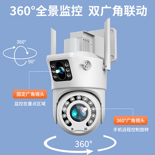 监控器360度无死角家用摄像头无线WIFI连手机远程室外夜视4G摄影