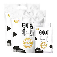 88VIP：JUNLEBAO 君乐宝 白小纯纯牛奶180ml*12袋透明袋早餐营养纯牛奶