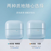 LANEIGE 兰芝 新水酷透明质酸嘭润面霜 50ml