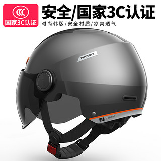 Bee 凤凰新国标3c认证电动车头盔冬季电瓶摩托车男女士帽四季半盔