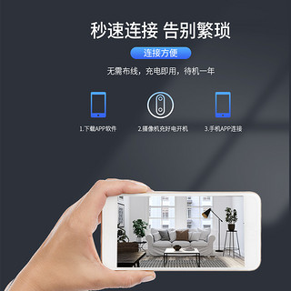 巧度4K夜视高清摄像头隐mi家用ni无线5g4g摄影头手机远程监控器wifi电池摄像机免插电孔形探头 不含卡白色】4K超清手机远程开关唤醒+免费云存储