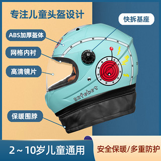儿童头盔电动车全盔 卡通冬季保暖可爱帽