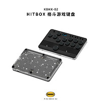 DOIO KBHX-02 HITBOX格斗游戏键盘