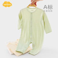 Aengbay昂贝 婴儿连体衣春秋薄款纯棉睡衣新生儿衣服哈衣爬服宝宝秋装 绿色 66cm
