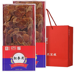 JISHANBAO 吉山宝 红参片2.0CM中片 100g/盒*2