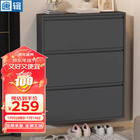 唐辑鞋柜鞋架家用门口玄关鞋柜收纳翻斗鞋柜三层508长灰色 三层轻奢灰50*12*103（款）