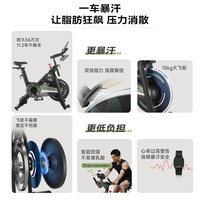 舒华 SHUA动感单车家用器材室内运动自行车磁控静音暴汗车卫士
