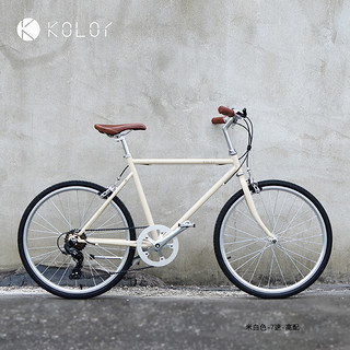 Kolor卡勒单车KC24女生专属复古单车单速7速城市休闲优雅