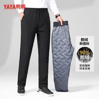 YAYA 鸭鸭羽绒服 鸭鸭秋冬外穿直筒羽绒裤男抗皱保暖男士羽绒裤