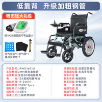 可孚 防侧翻减震 电动轮椅 铅酸锂电池