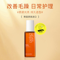 美妆仙护发精油经典款30ml—经典款30ml改善毛躁补水清爽