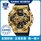 CASIO 卡西欧 手表男金甲战神防水男款正品小钢炮手表GM-110G-1A9