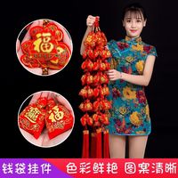 春节灯笼辣椒串挂件福袋中国结2024龙年新年客厅过年装饰福字门口