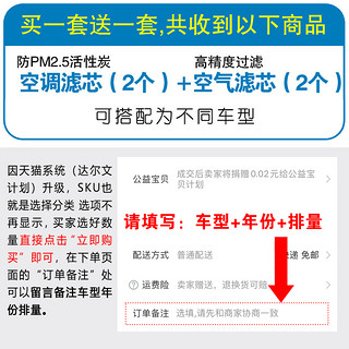 AUTOFUNS 车友趣 适配大众新POLO高尔夫捷达凌渡宝来速腾朗逸迈腾原厂空气空调滤芯