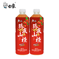 BAIXIANG 白象 陈皮山楂果汁果肉饮料 1.25L*2瓶