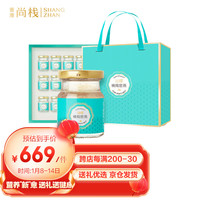 尚棧 即食燕窝冰糖官燕盏滋补品礼盒礼盒  70克*15瓶 70g*15瓶 礼盒装