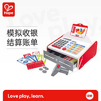 Hape 过家家玩具 仿真过家家玩具声光电子厨房烘焙烤箱收银台3-6岁 小卖部收银台 E3184