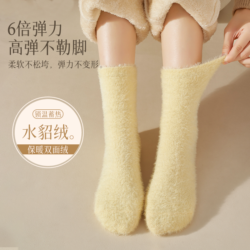 秋冬季袜子女月子袜中筒水貂绒加绒雪地袜白色居家保暖地板袜毛毛